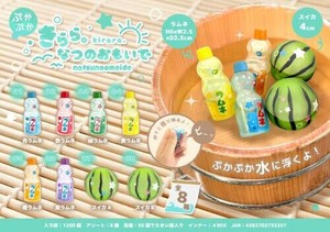 【New】ぷかぷかきらら。なつのおもいで MB1539