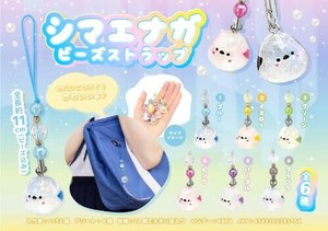 【New】シマエナガビーズストラップ MB1516