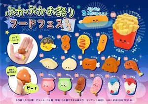 【New】ぷかぷかお祭りフードフェス MB1514