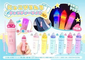 【New】にっこりうんちキャンディーライト MB1510