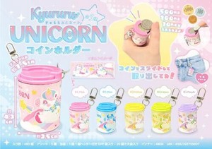 【New】きゅるるユニコーンコインホルダー MB1500