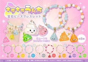 【New】キラキラうんち宝石ビーズブレスレット不均等8種アソート MB1492