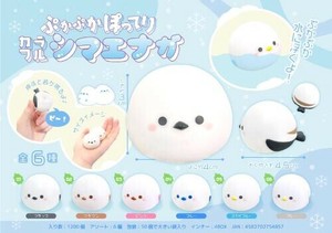 【New】ぷかぷかぽってりカラフルシマエナガ MB1485