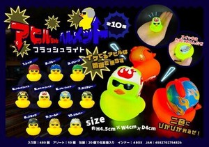【New】アヒルちゃんヘルメットフラッシュライト MB1482