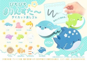 【New】ぴちぴちまりんすたーダイカット消しゴム MB1475