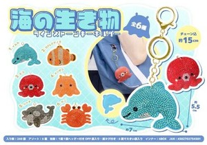 【New】海の生き物ラインストーンキーホルダー MB1458