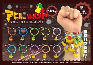 【New】アヒルちゃんヘルメットデコレーションブレスレット10種アソート MB1456