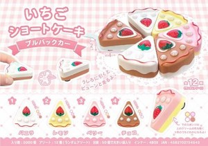 【New】いちごショートケーキプルバックカー MB1454