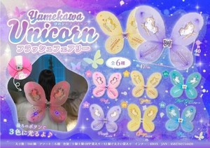 【New】ゆめかわユニコーンフラッシュフェアリー MB1442