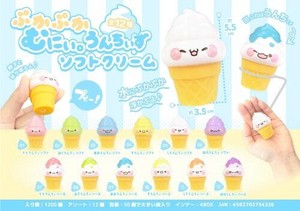 【New】ぷかぷかむにぃ。うんちぃずソフトクリーム MB1433