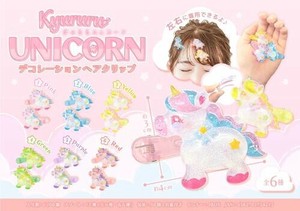 【New】きゅるるユニコーンデコレーションヘアクリップ6種アソート MB1421