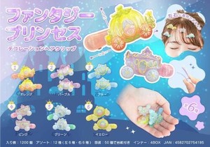 【New】ファンタジープリンセスデコレーションヘアクリップ12種アソート MB1418