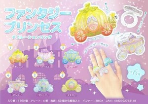 【New】ファンタジープリンセスデコレーションリング6種アソート MB1417