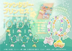 【New】ファンタジープリンセスデコレーションブレスレット不均等6種アソート MB1416