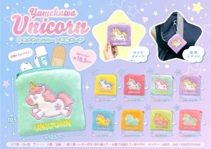 【New】ゆめかわユニコーン刺繍ポーチ MB1396