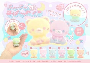 【New】ぷかぷかそばかわ。くまダブルカラー MB1394