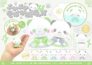 【New】ぷかぷかそばかわ。ぱんだ MB1369
