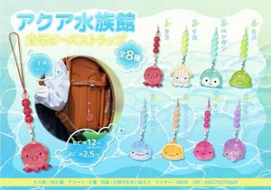 【New】アクア水族館宝石ビーズストラップ不均等8種アソート MB1366