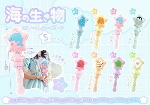 【New】海の生き物エアースターバトンSサイズ MB1352