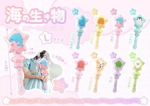 【New】海の生き物エアースターバトンLサイズ MB1351
