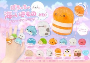 【New】ぽちゃちゃ海のいきものデコレーションリングNEO12種アソート MB1334
