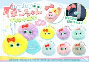 【New】ふわふわリボンちゃんマスコットBC付 MB1331