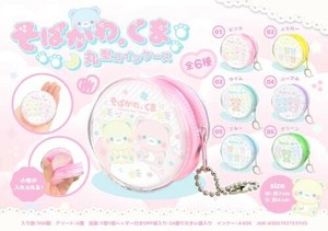 【New】そばかわ。くま丸型コインケース MB1319