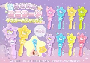 【New】ぷかぷかゆめかわユニコーンスタースティック MB1316