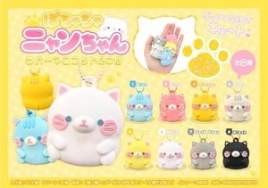 【New】ぽちゃちゃニャンちゃんラバーマスコットBC付 MB1301