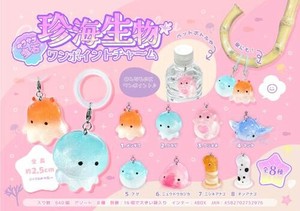 【New】珍海生物キラキラ宝石ワンポイントチャーム MB1297