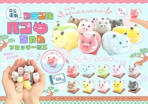 【New】ミニぷかカラフルベコちゃんフロッキー加工 MB1294