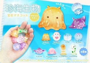 【New】珍海生物宝石マスコットやわらかカラー8種アソート MB1285