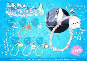 【New】ぽちゃちゃ海のいきものビーズチャーム MB1269