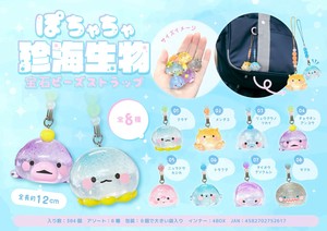 【New】ぽちゃちゃ珍海生物宝石ビーズストラップ8種アソート MB1261