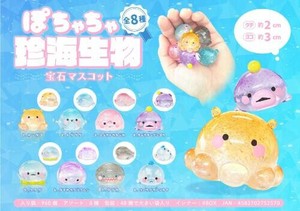 【New】ぽちゃちゃ珍海生物宝石マスコット不均等8種アソート MB1257