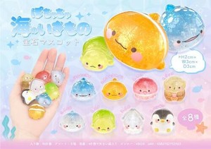 【New】ぽちゃちゃ海のいきもの宝石マスコット8種アソート MB1256