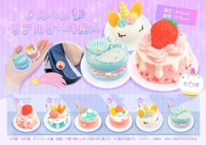 【New】メルヘンリアルケーキ屋さんBC付 MB1242