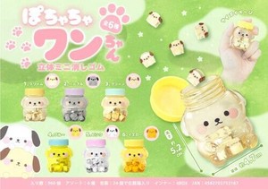 【New】ぽちゃちゃワンちゃん立体ミニ消しゴム MB1216