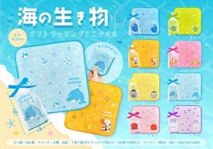 【New】海の生き物ギフトラッピングミニタオル MB1206