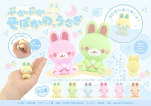 【New】ぷかぷかそばかわ。うさぎ MB1193
