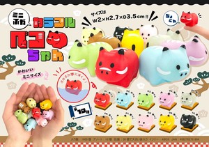 【New】ミニぷかカラフルベコちゃん MB1189