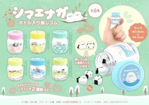 【New】シマエナガボトル入り消しゴム MB1175