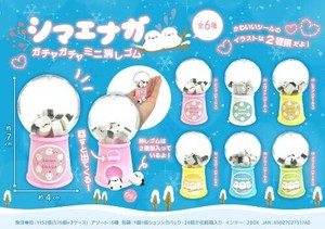 【New】シマエナガガチャガチャミニ消しゴム MB1174