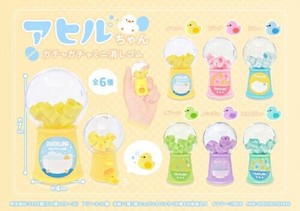 【New】アヒルちゃんガチャガチャミニ消しゴム MB1169