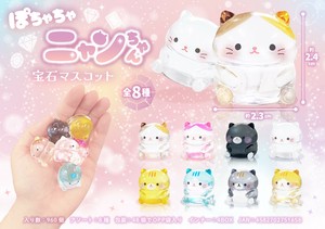 【New】ぽちゃちゃニャンちゃん宝石マスコット8種アソート MB1165