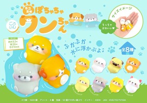 【New】ミニぷかぽちゃちゃころりんワンちゃん MB1156