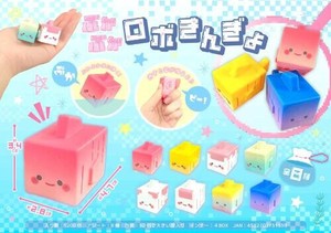 【New】ぷかぷかロボきんぎょ MB1155