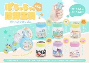 【New】ぽちゃちゃ珍海生物ボトル入り消しゴム MB1139