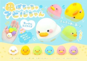 【New】ミニぷかぽちゃちゃアヒルちゃん MB1126