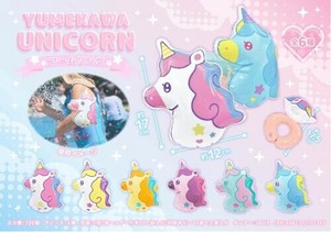 【New】ゆめかわユニコーンアームリング MB1124